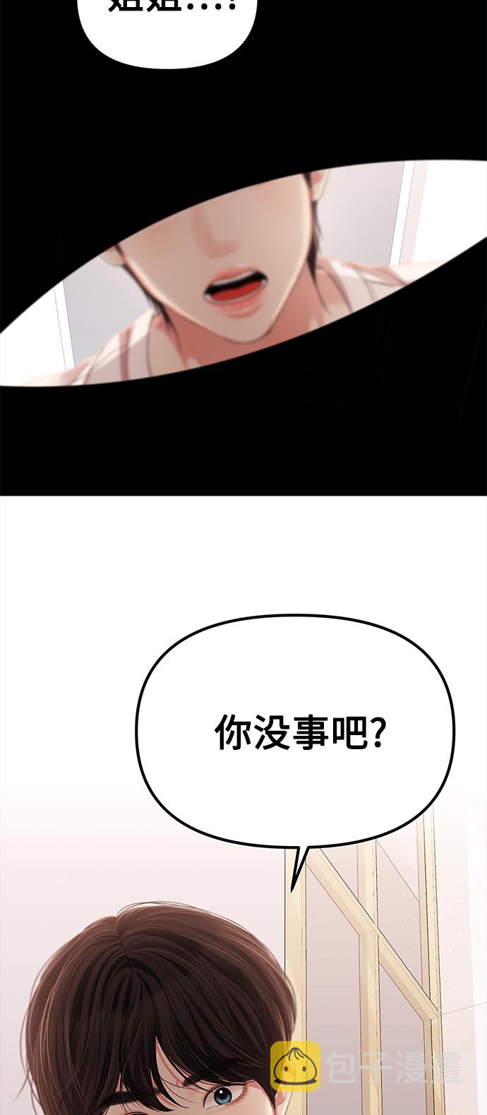 第104话2