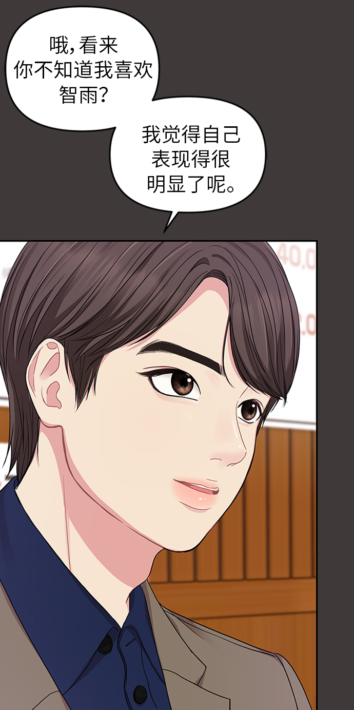 第24话45