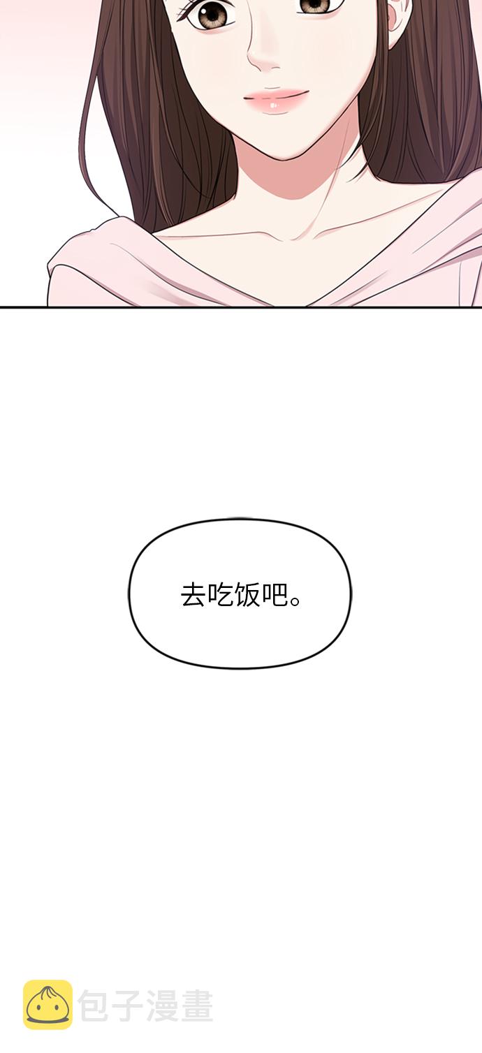 第22话42