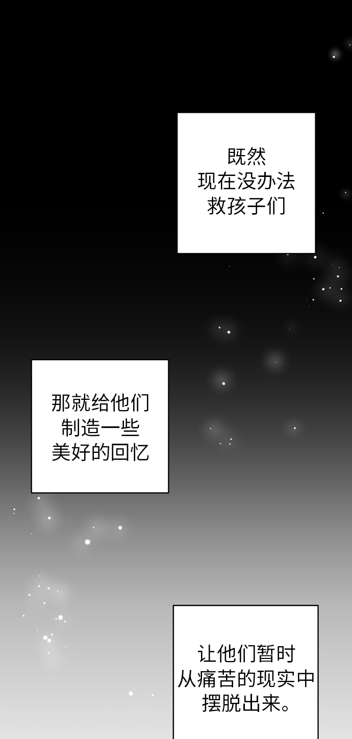 第7话46