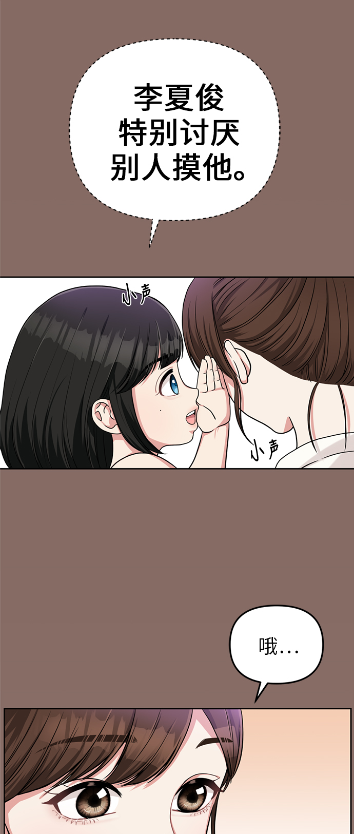 第2话27