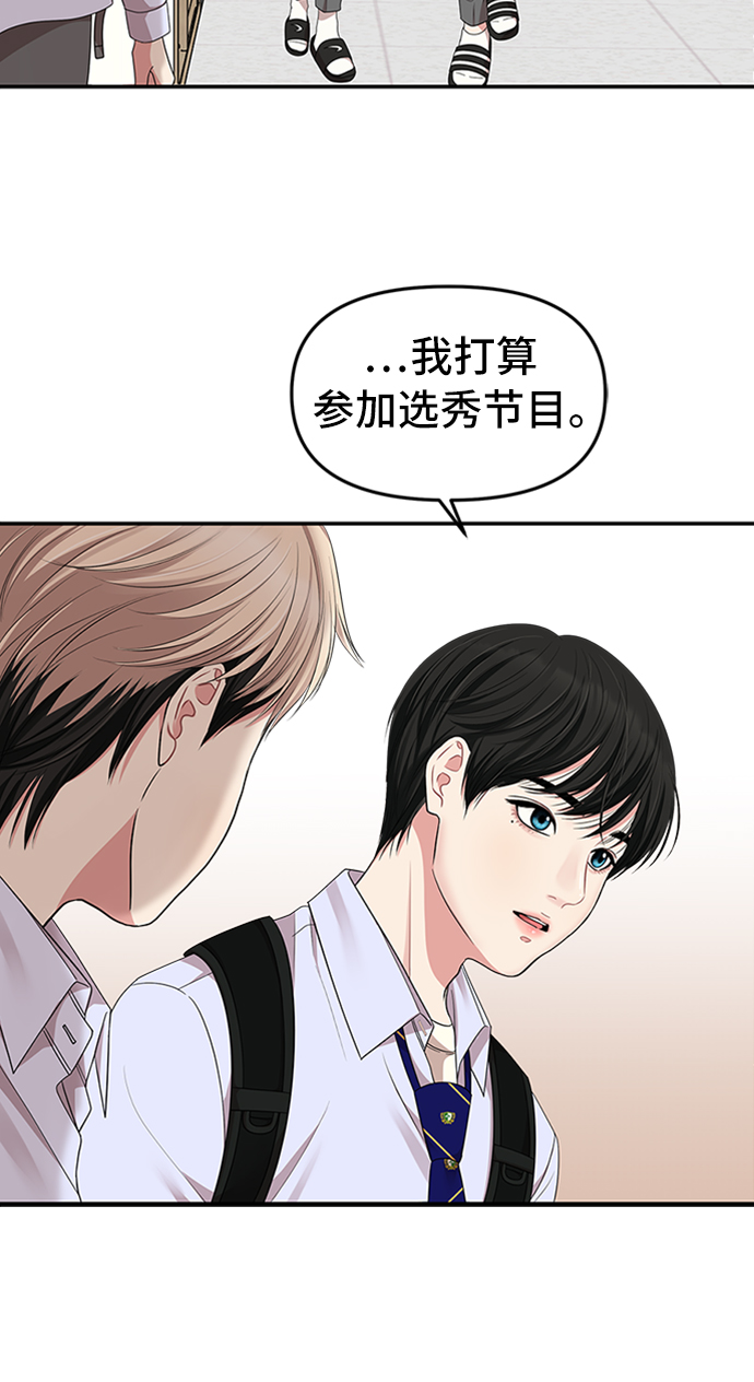 第32话40