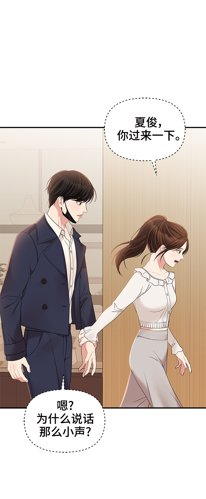 第79话62