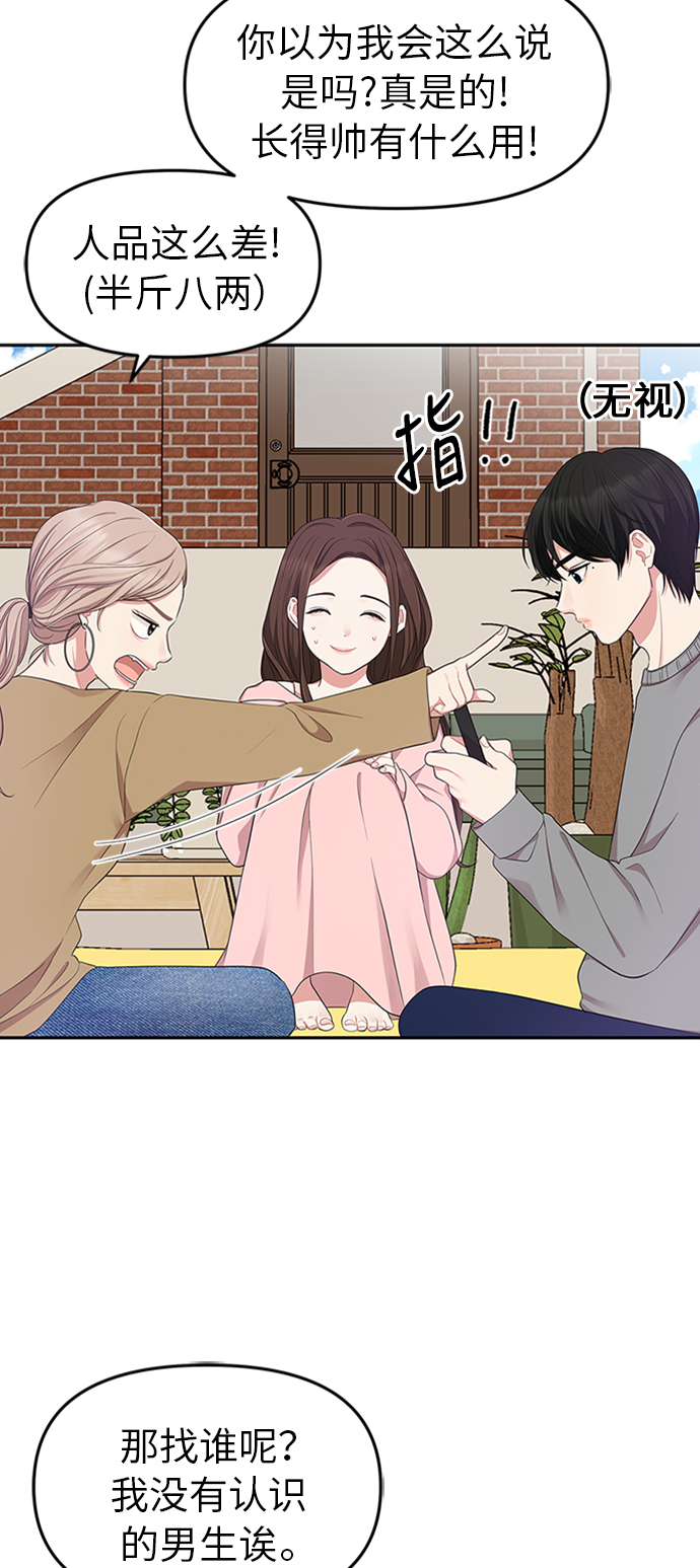 第21话22