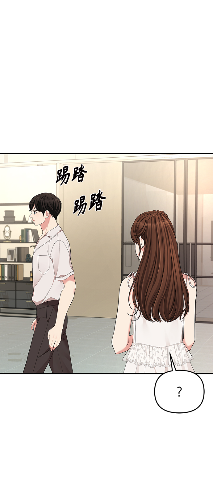 第61话44