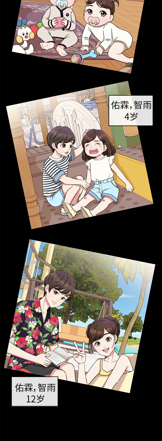 第1话18