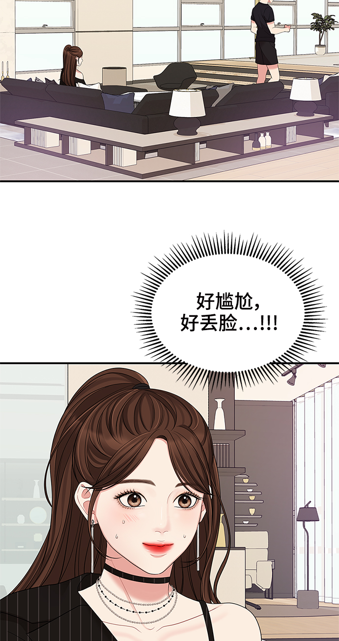 第58话89