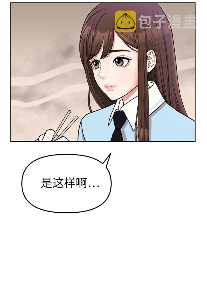第2话54