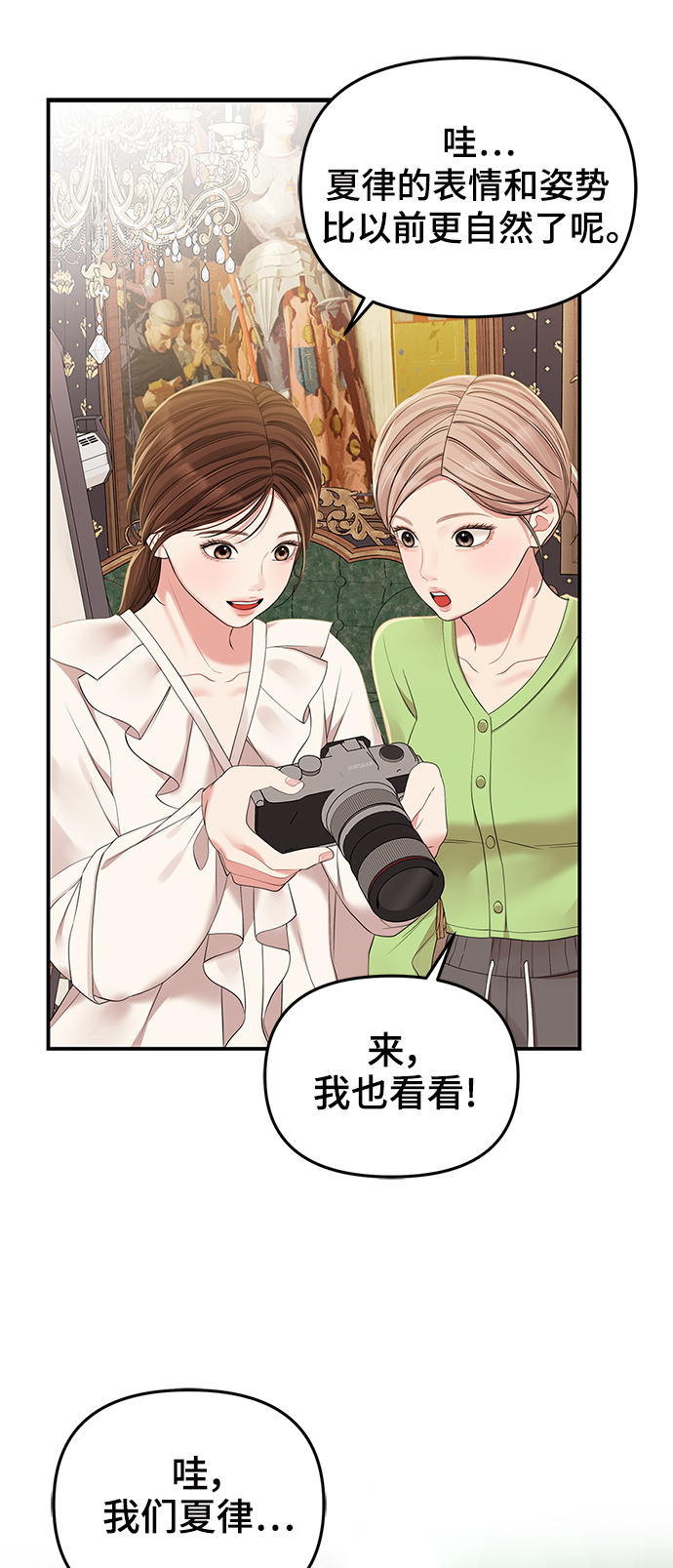 第94话75