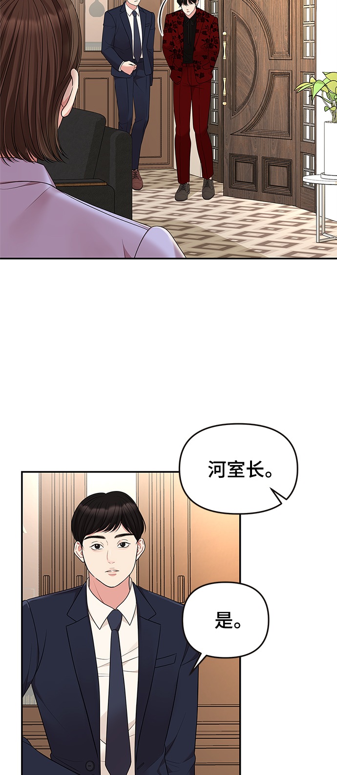 第48话55