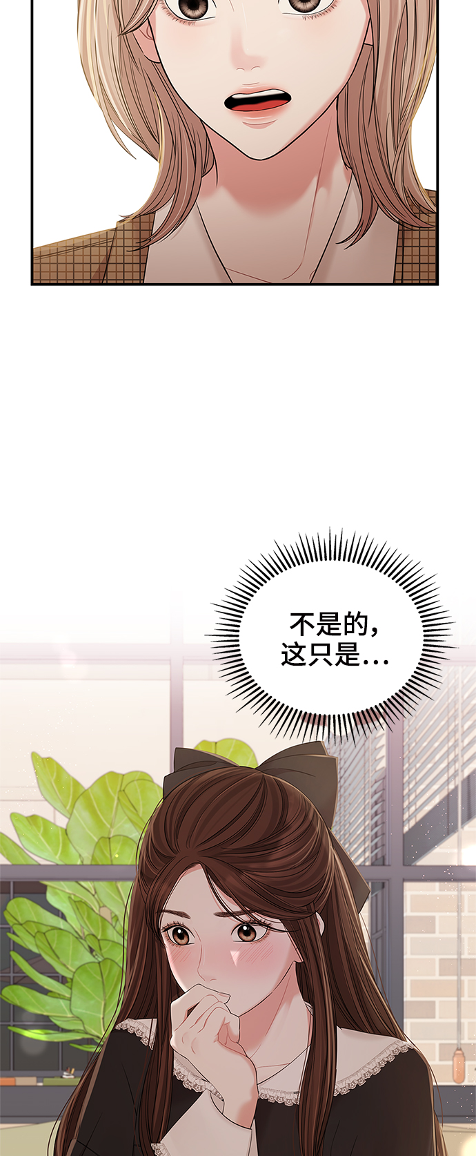 第81话82