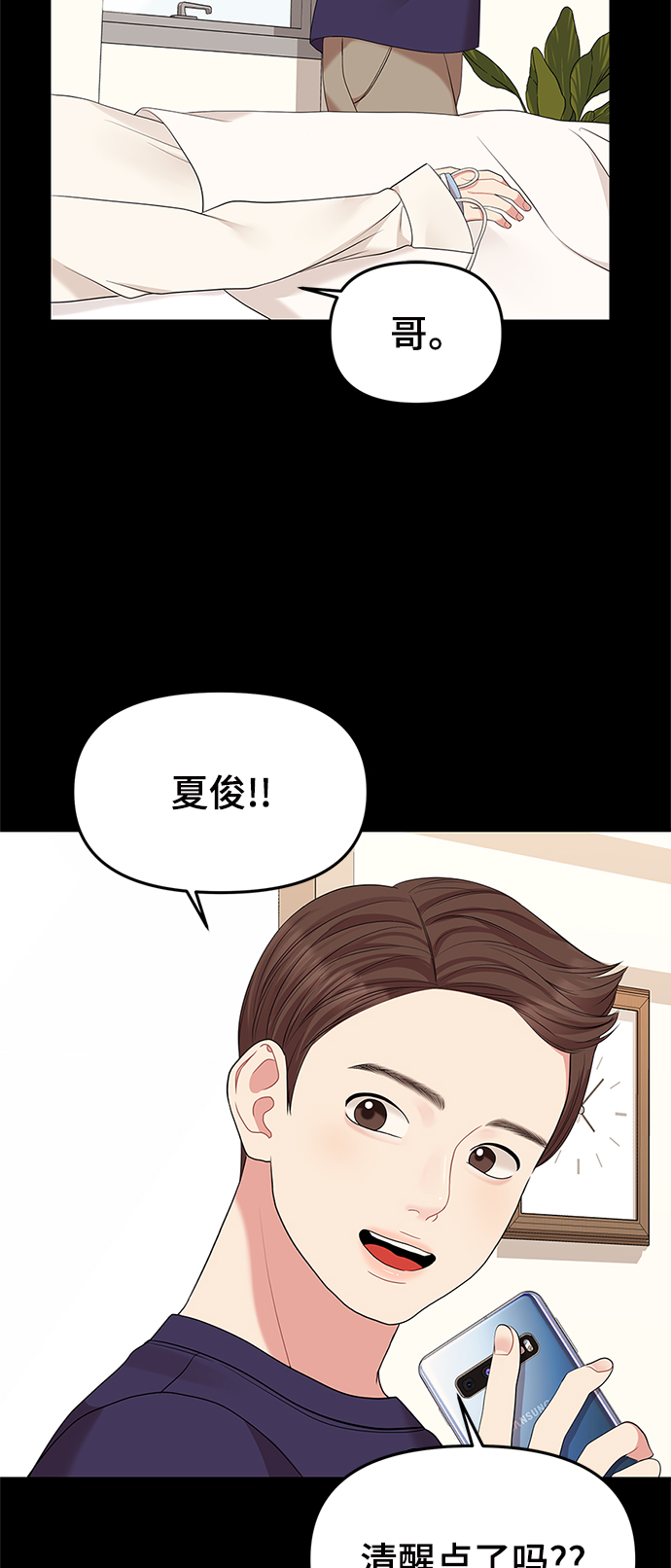 第56话67