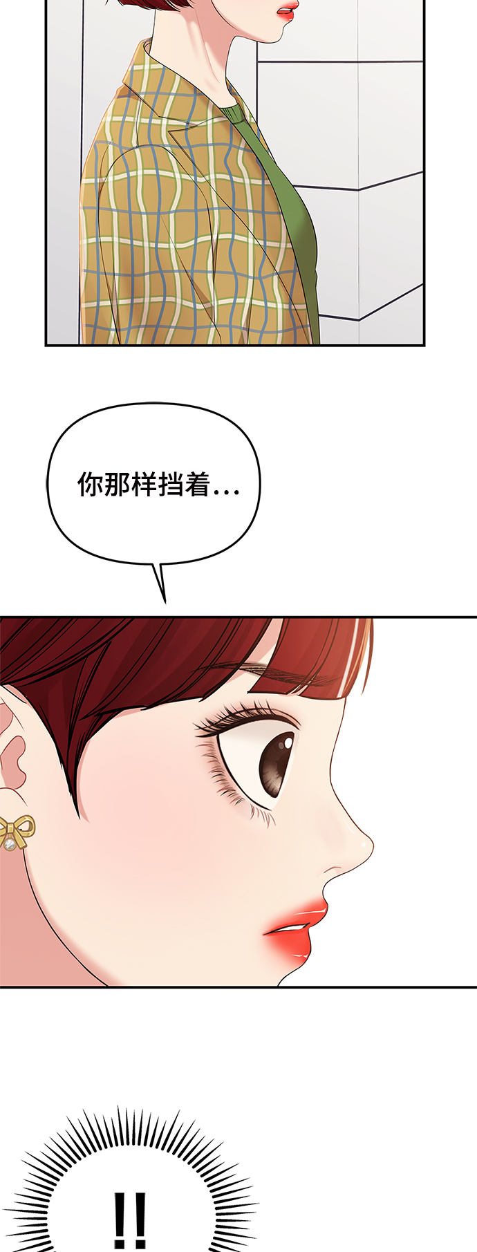 第90话41