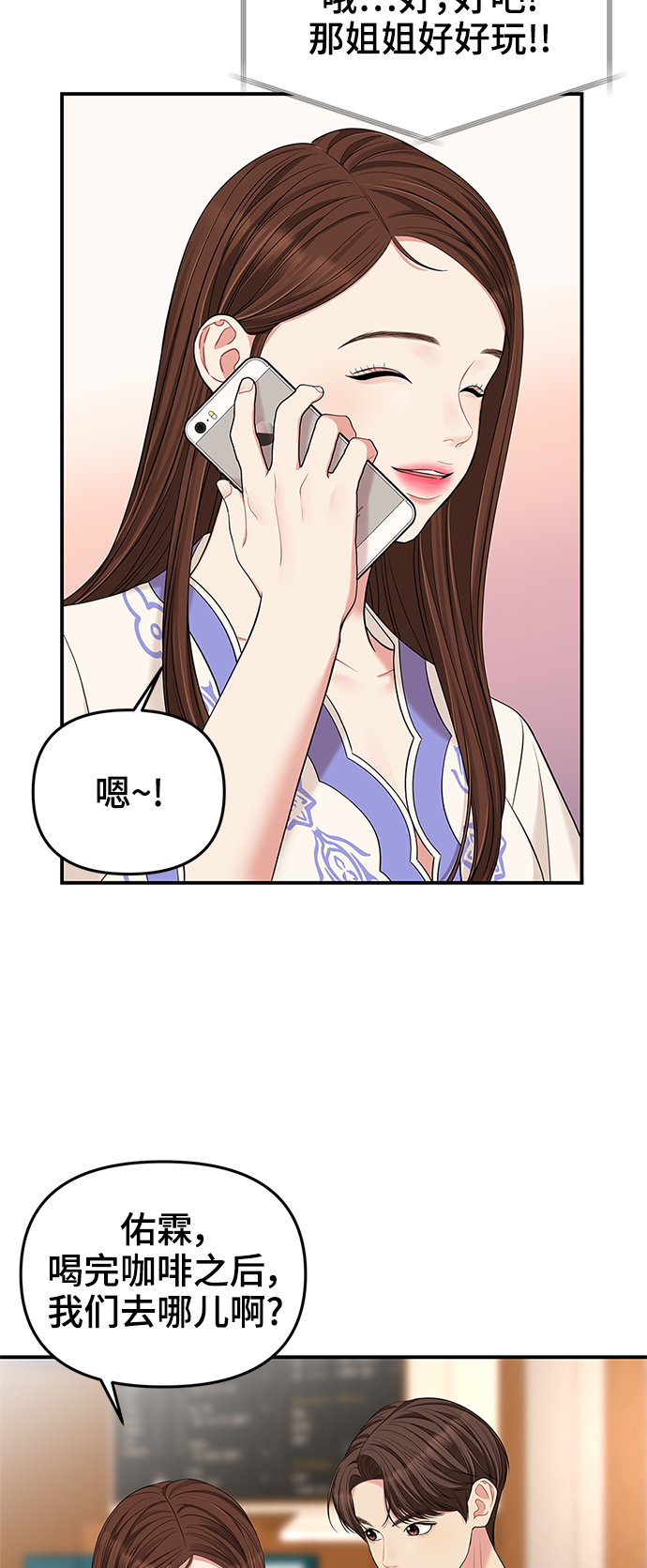第49话36