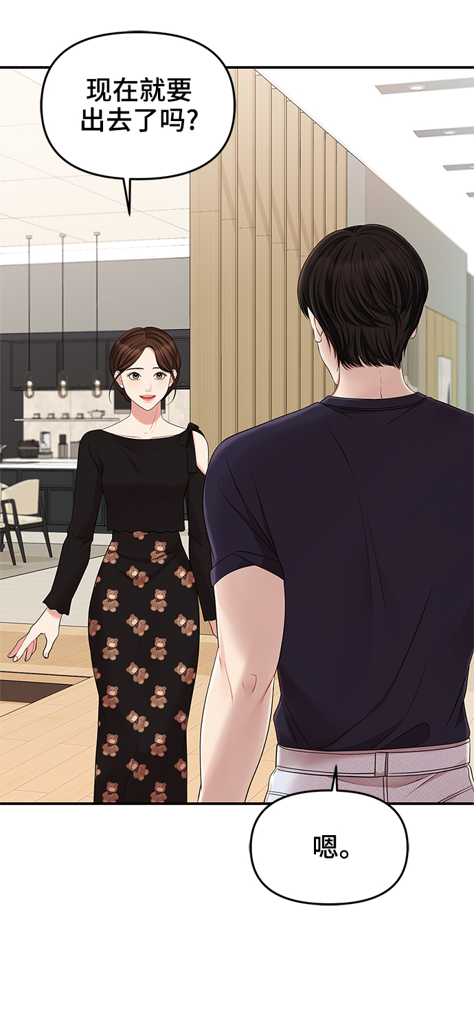 第59话23