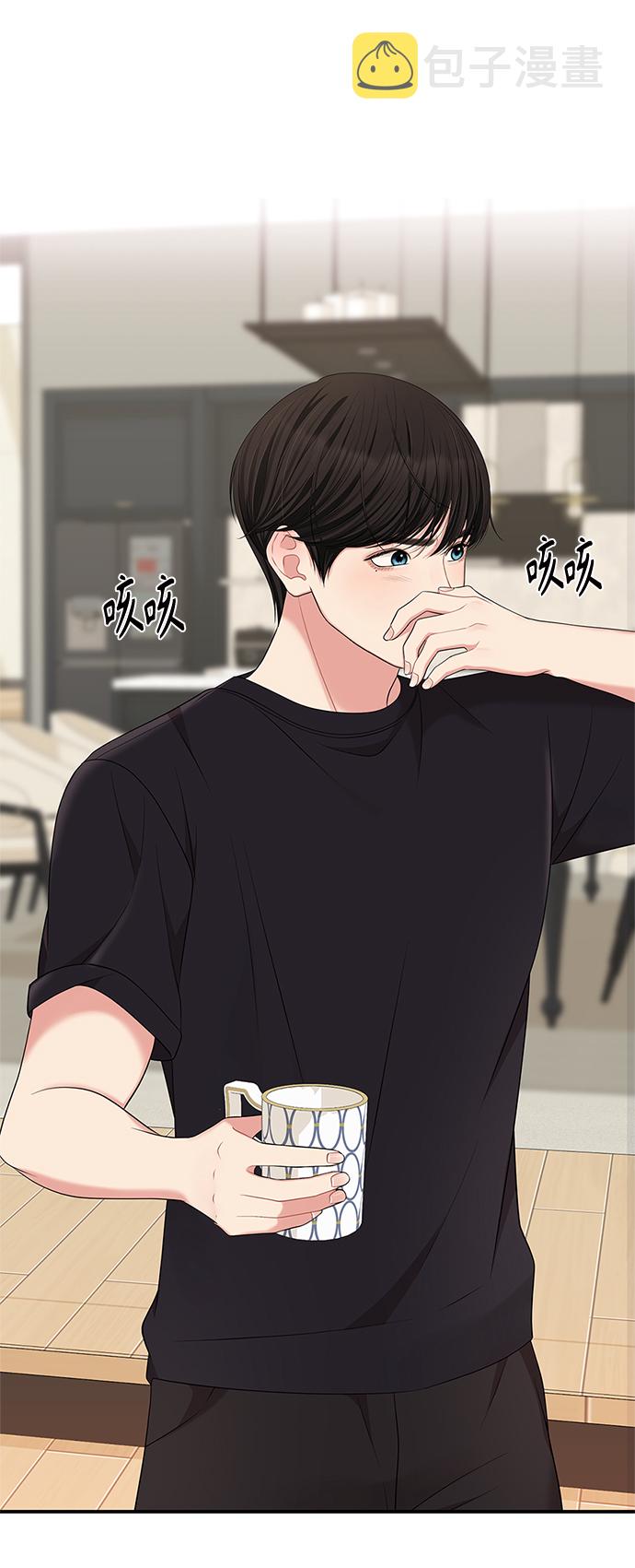 第58话84