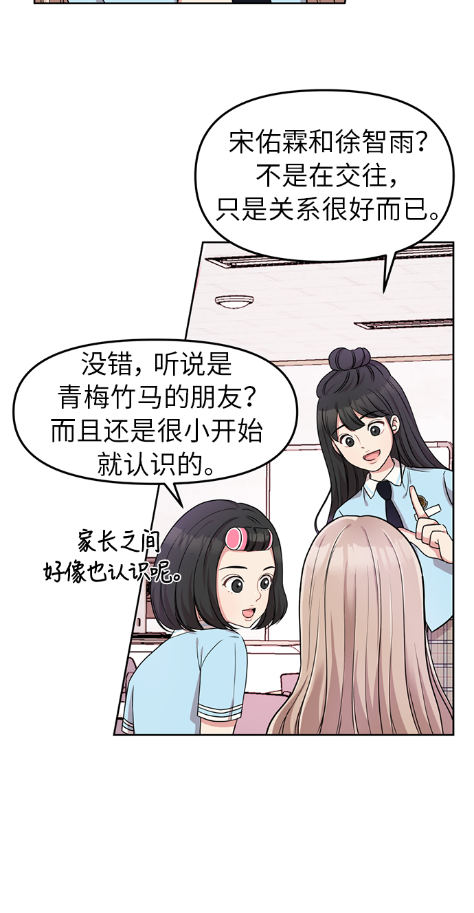 第2话38
