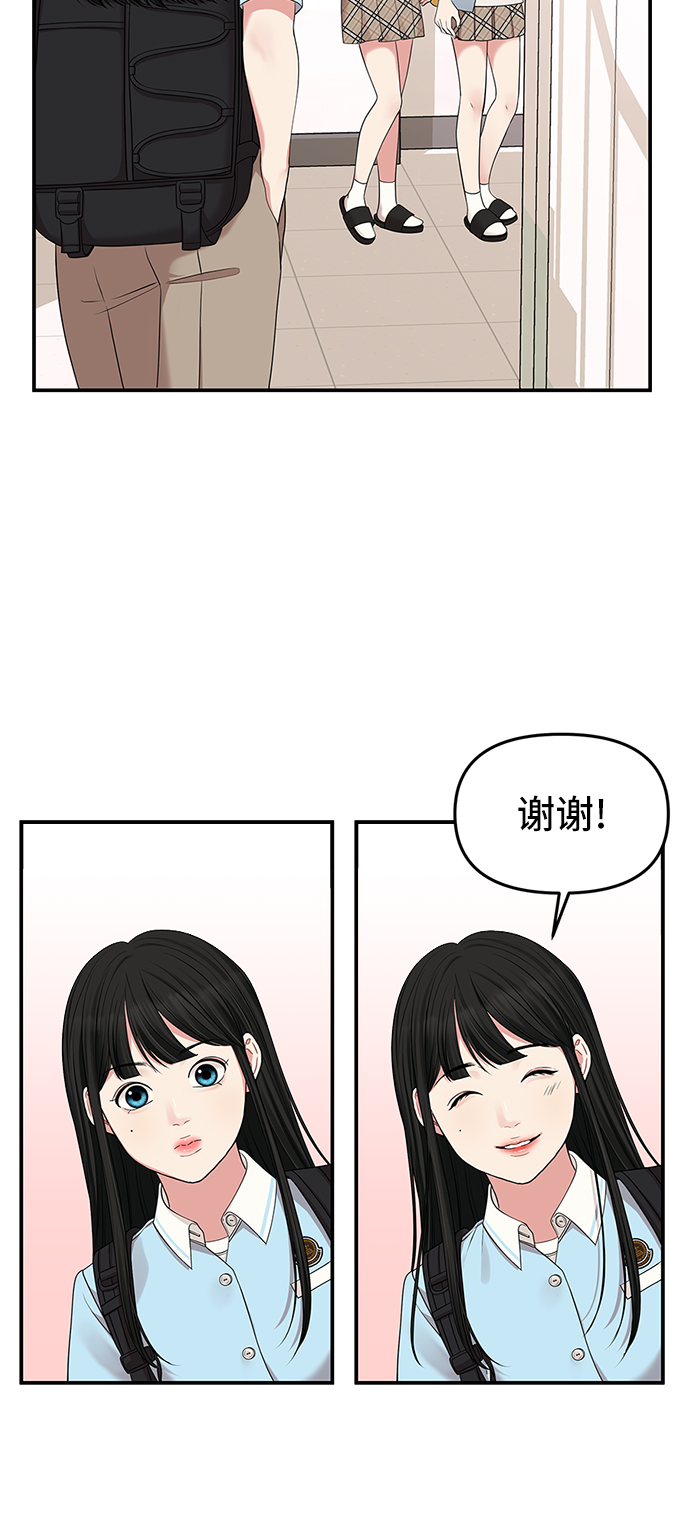 第41话39