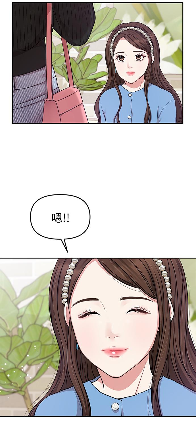 第25话30