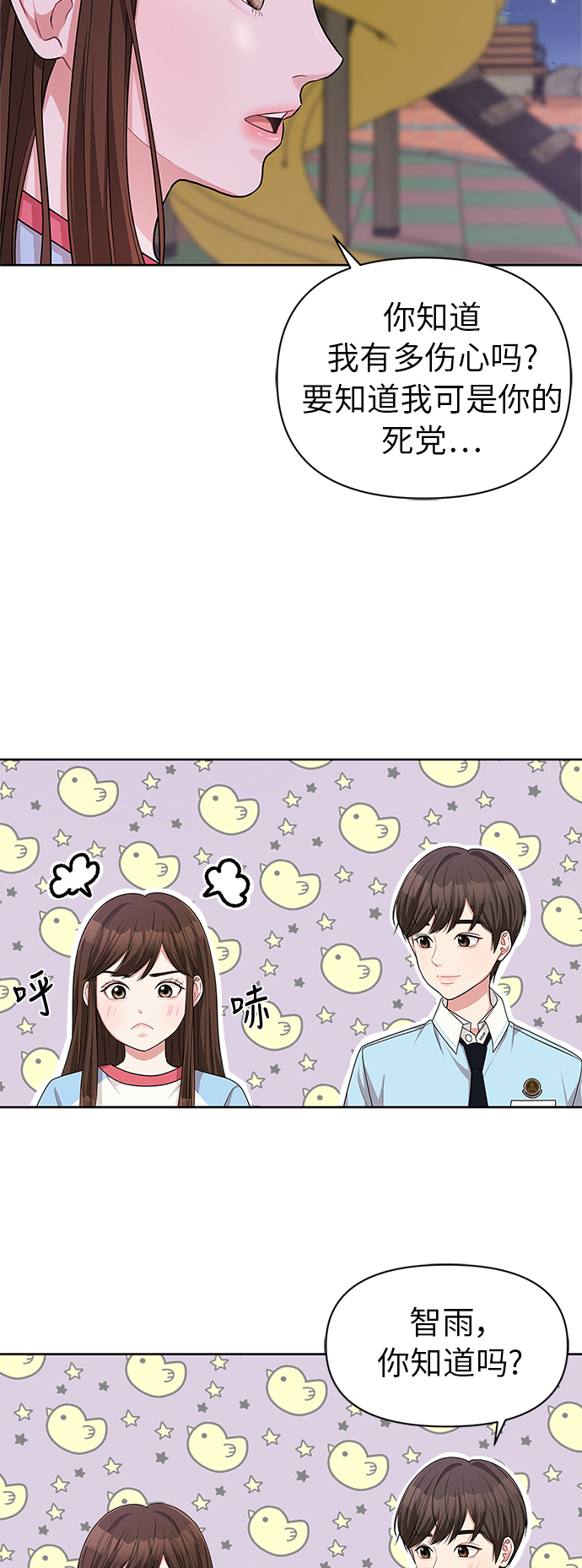 第11话14