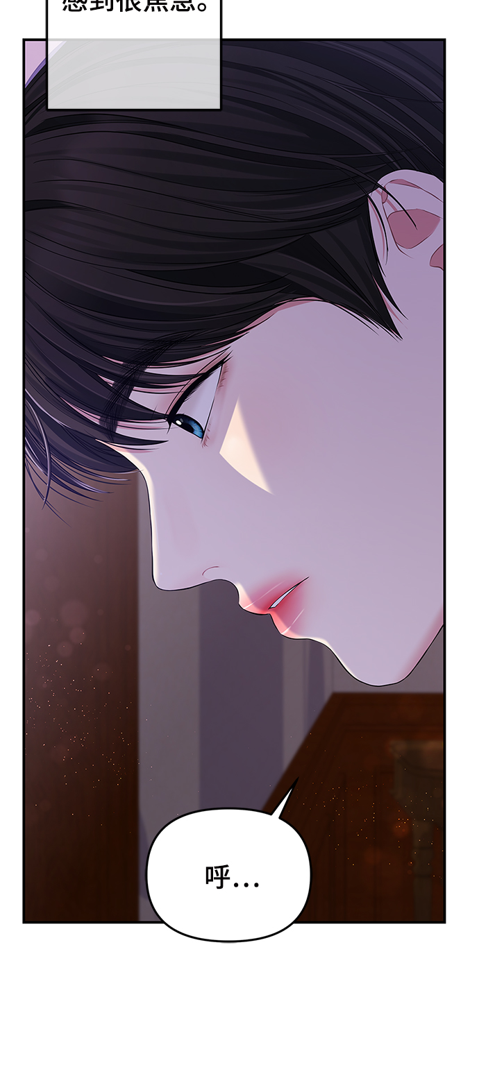 第84话30