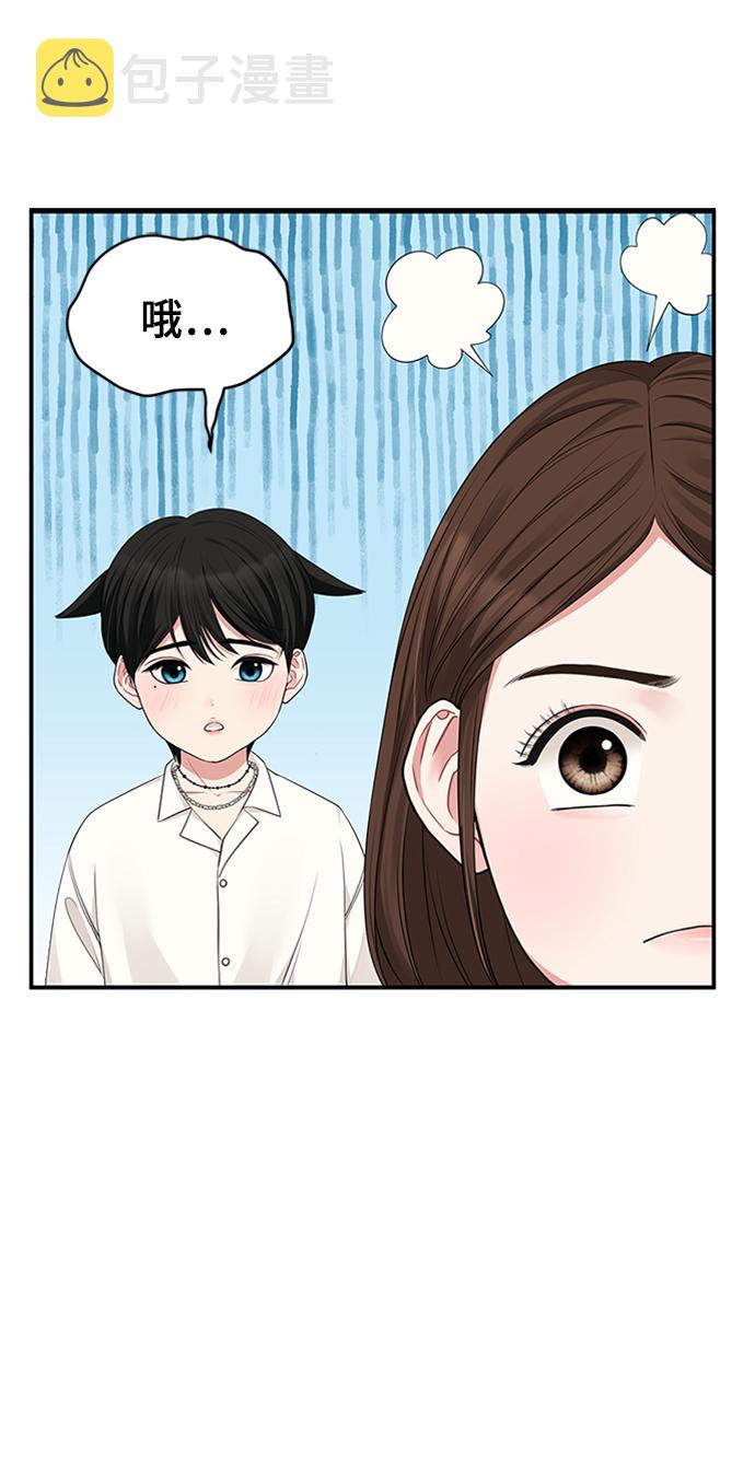 第38话15