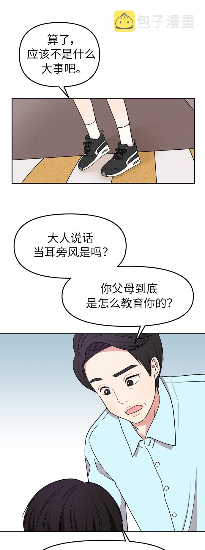 第2话63