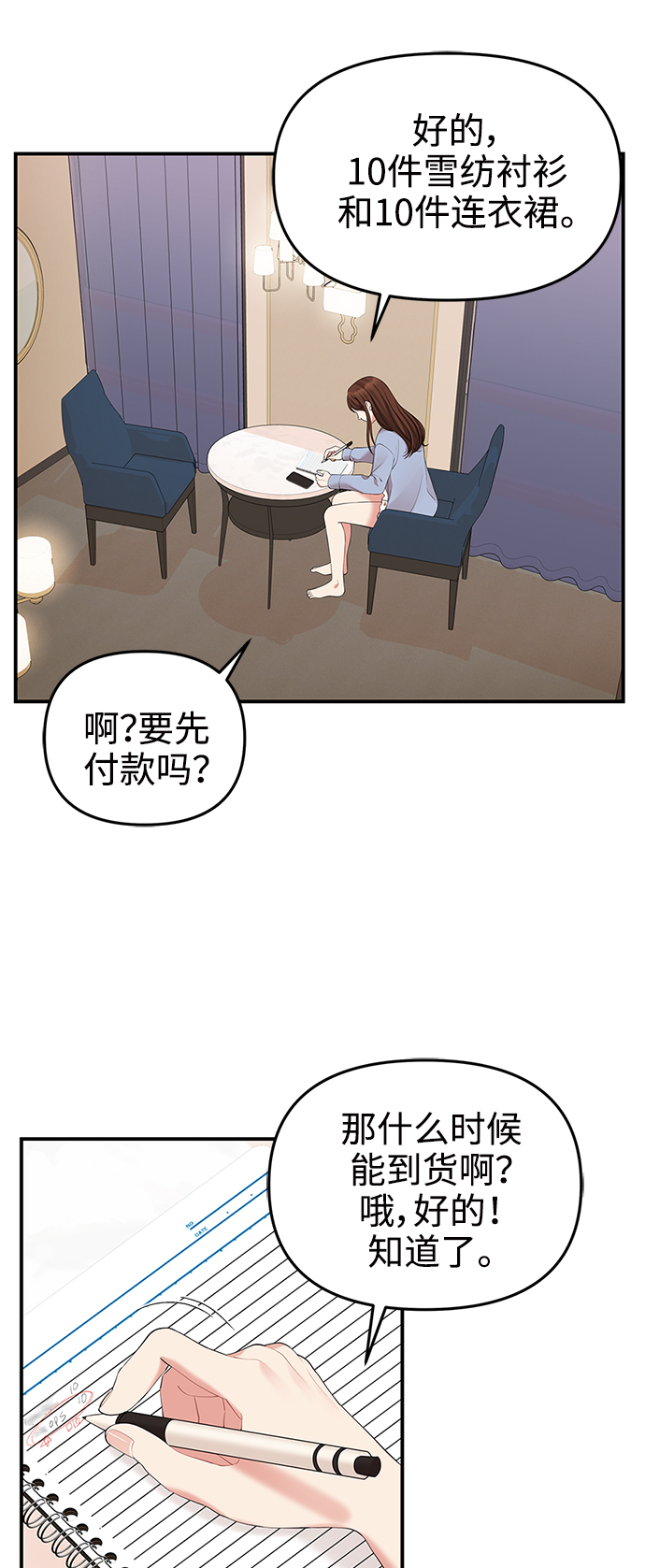 第65话51