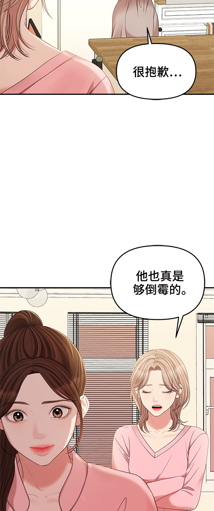 第76话72