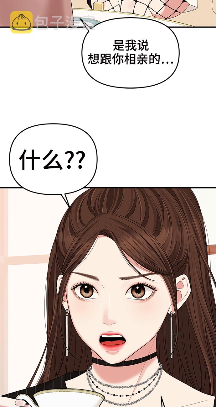第58话37