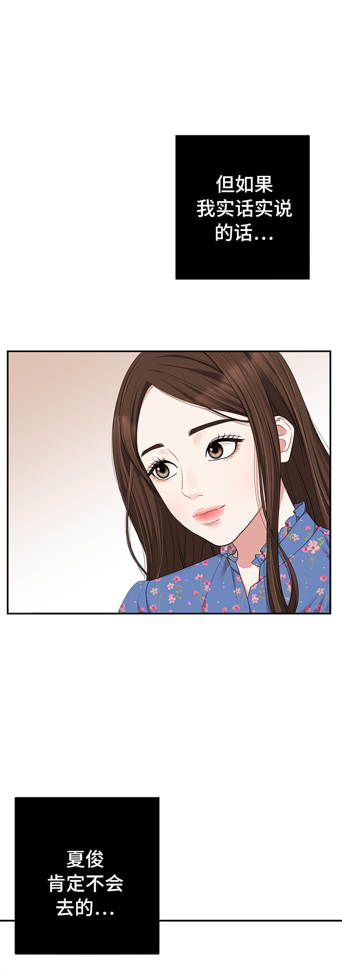 第31话10