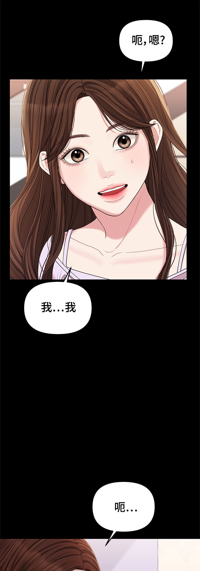 第81话32