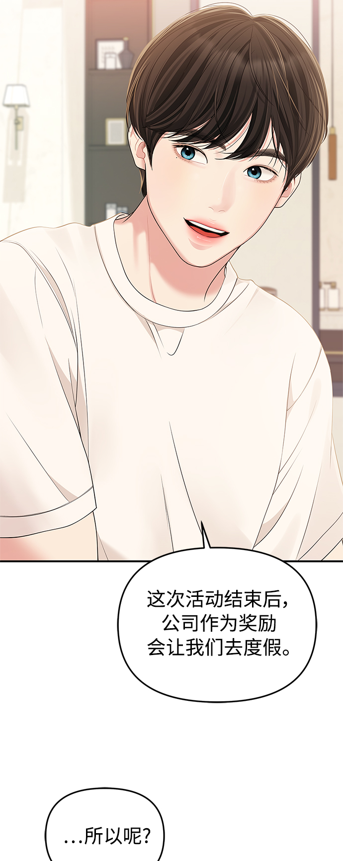 第104话54