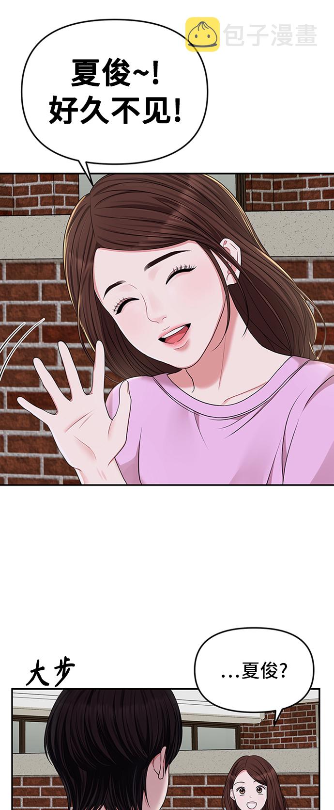 第38话2