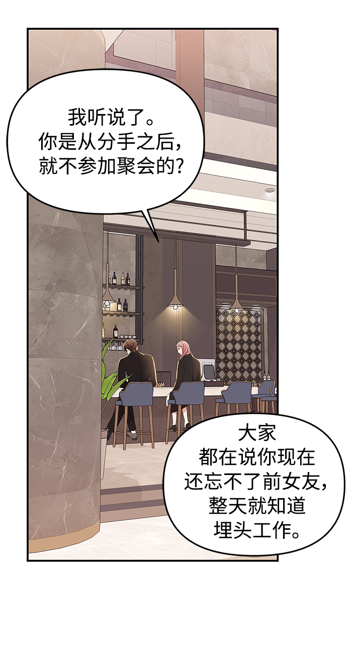 第101话27