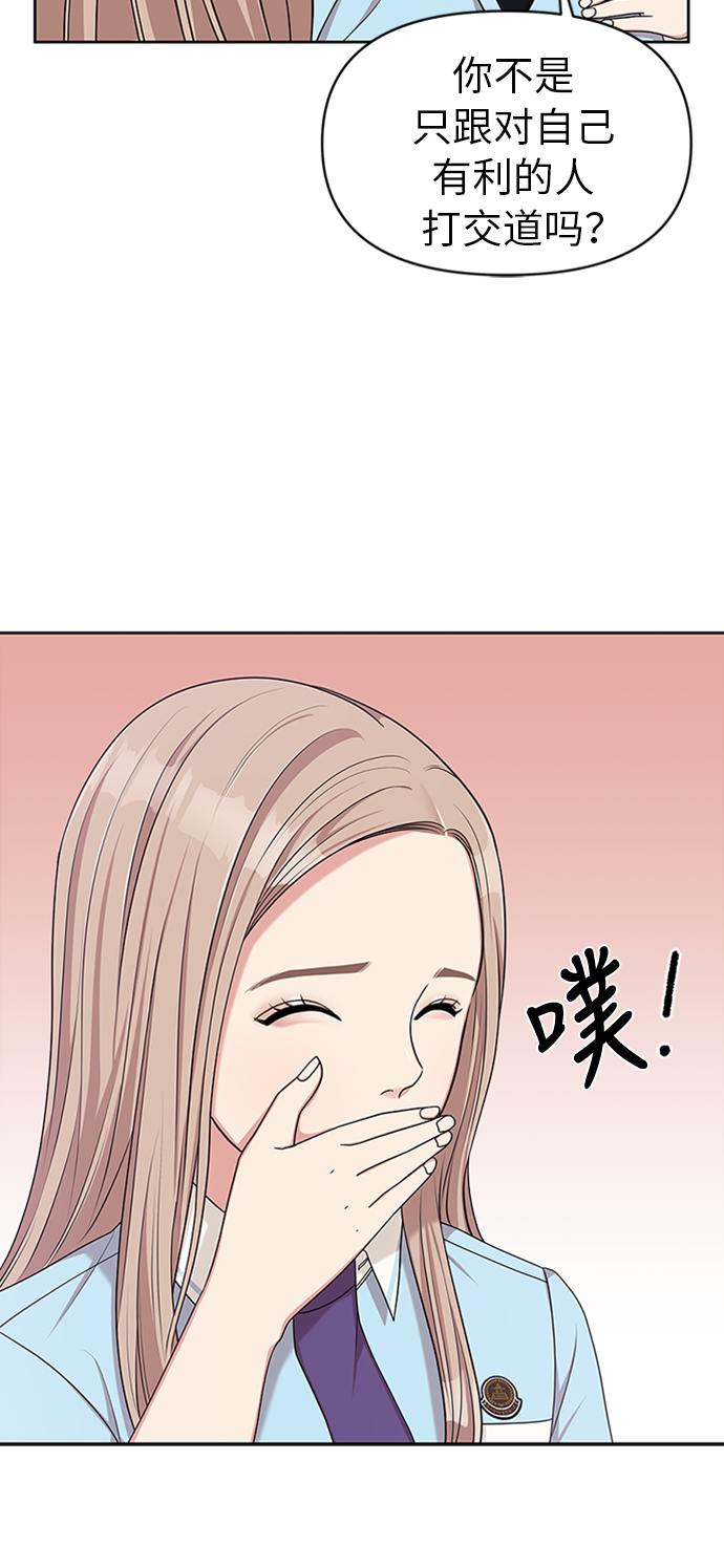 第14话52
