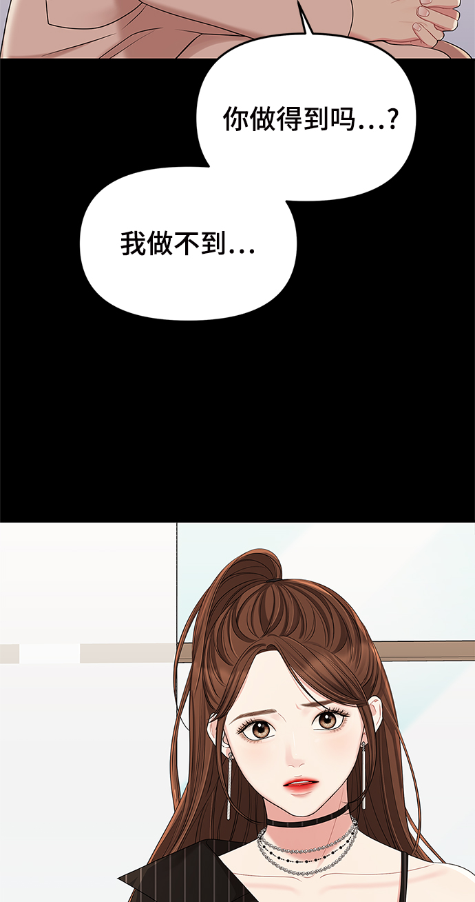 第59话53