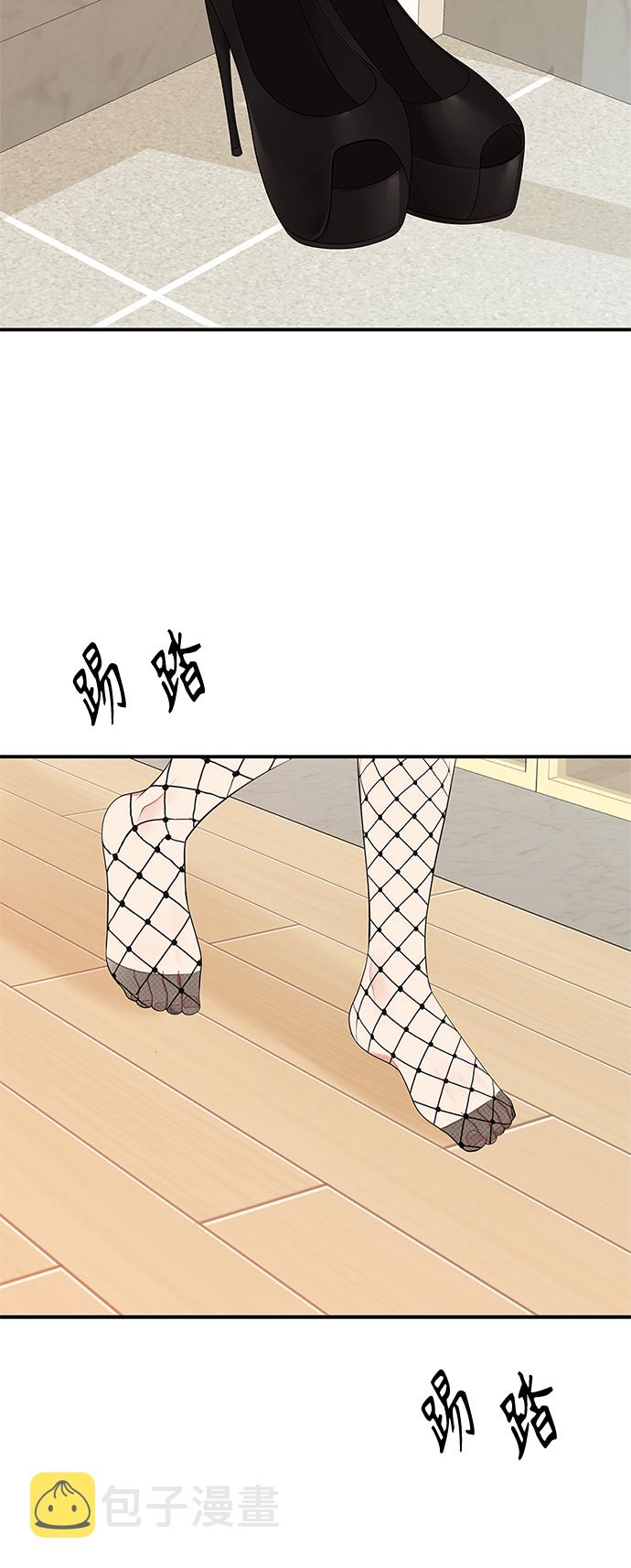 第58话75