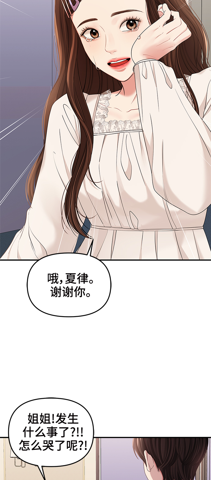 第71话76