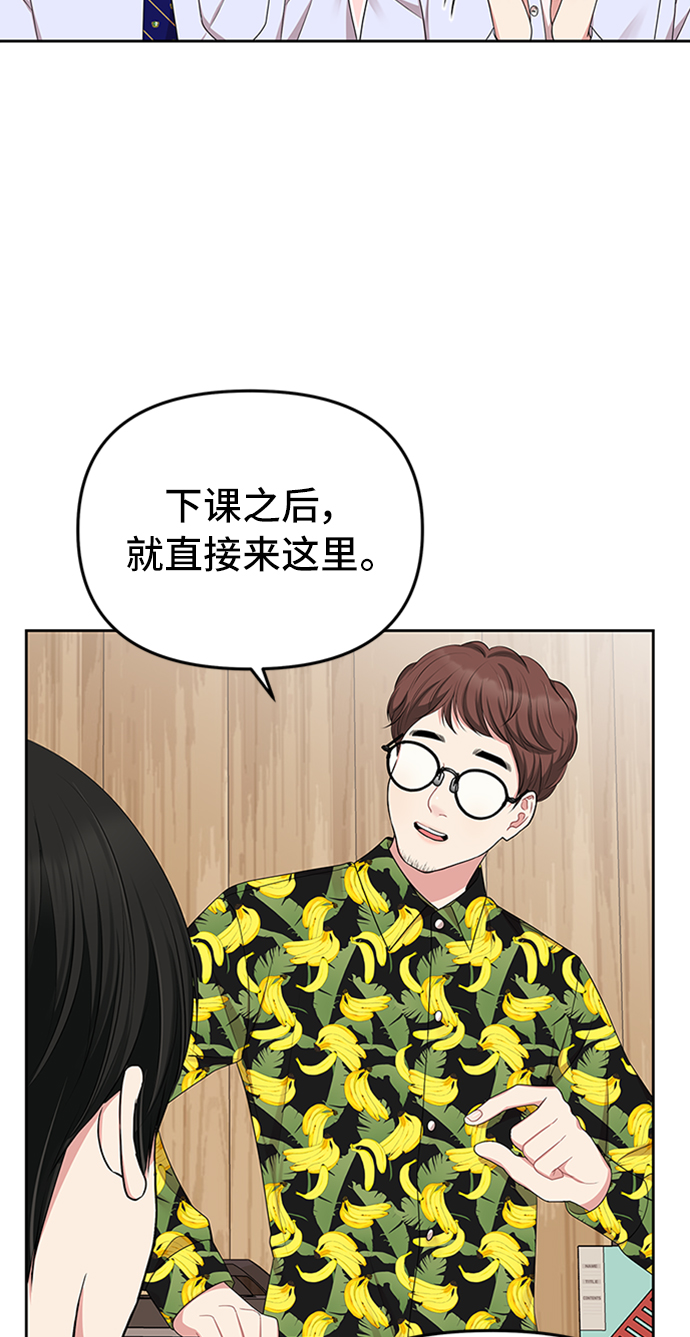 第33话34