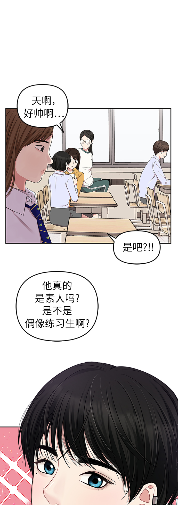 第22话26