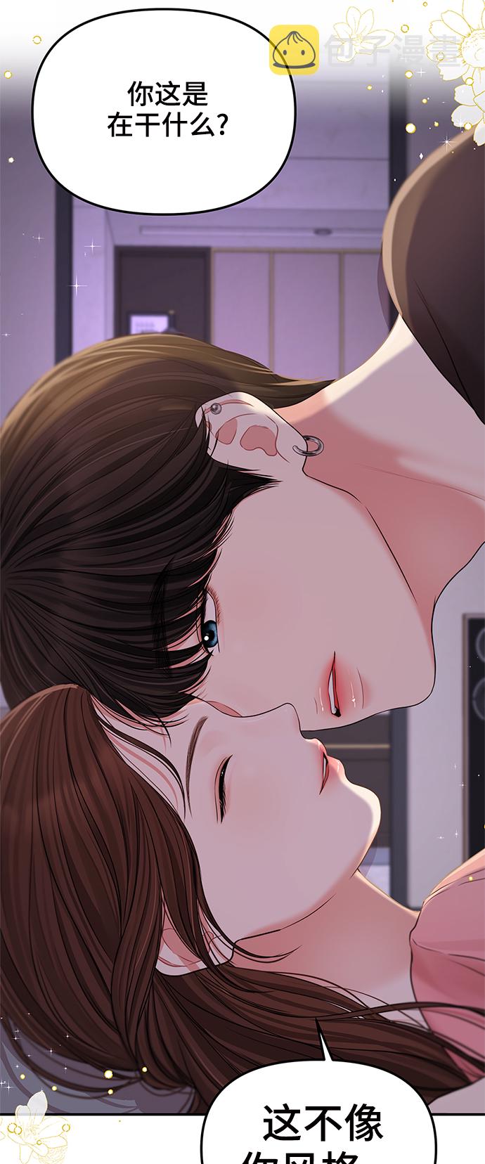 第92话3