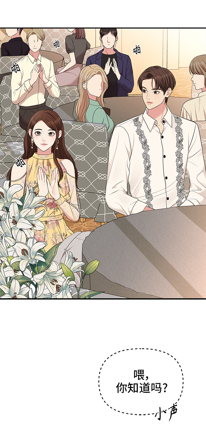 第45话85