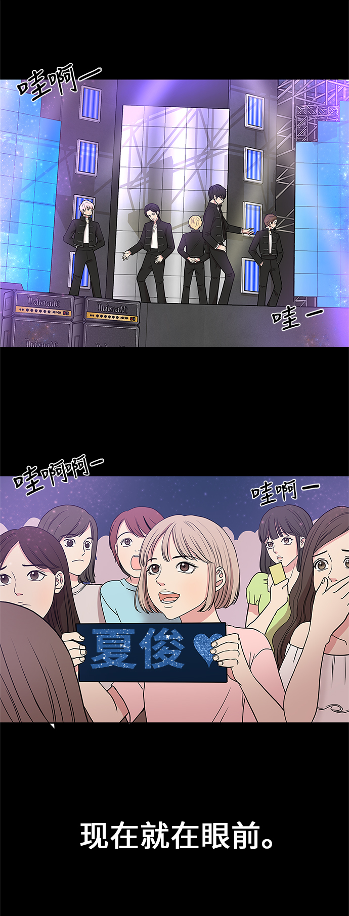 序幕14