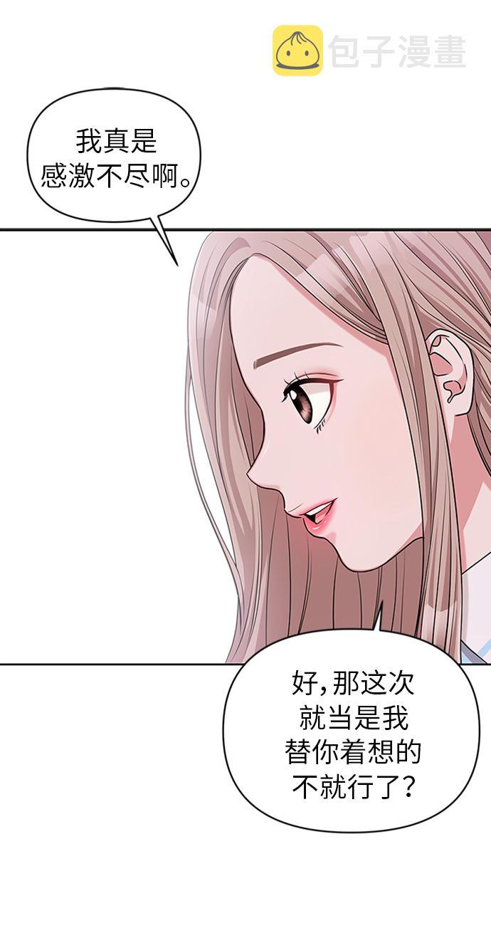 第14话57