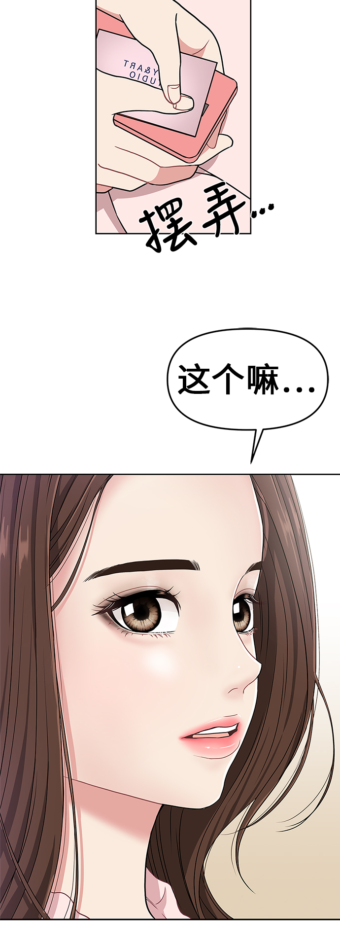 序幕36