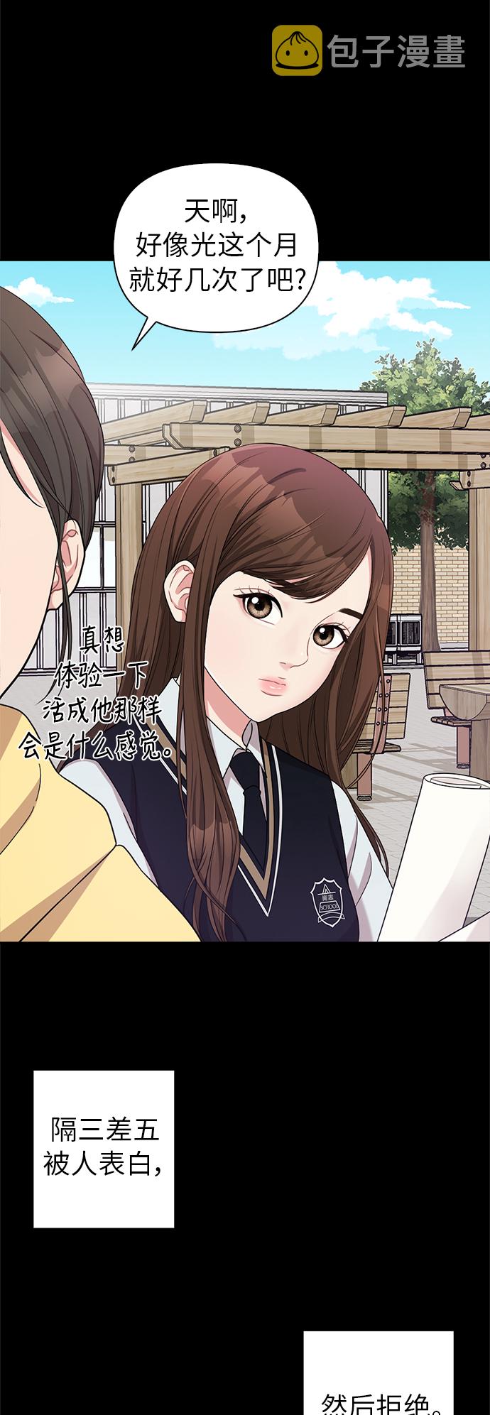 第8话11