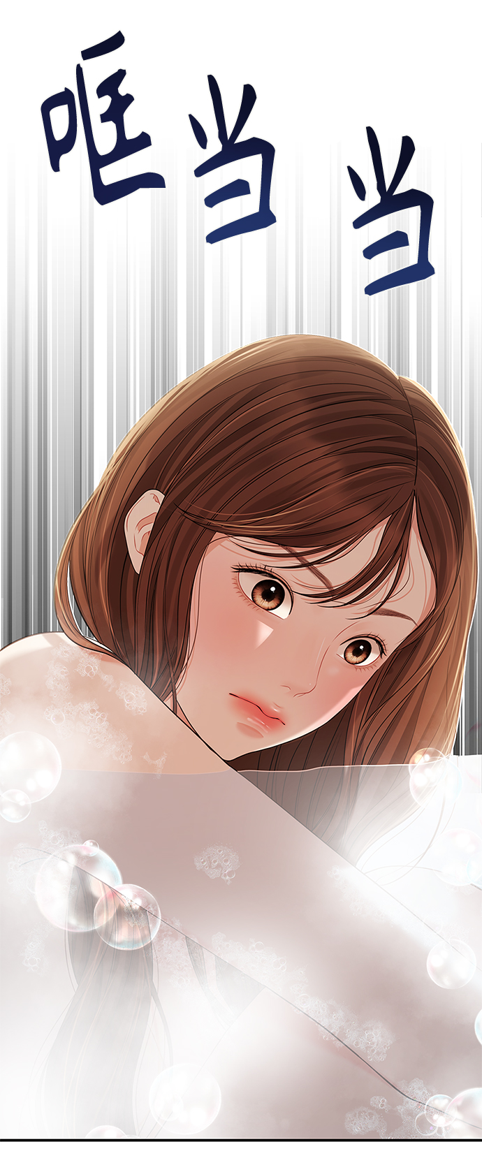 第104话12