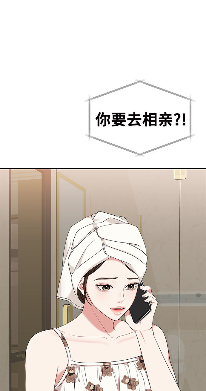 第57话84