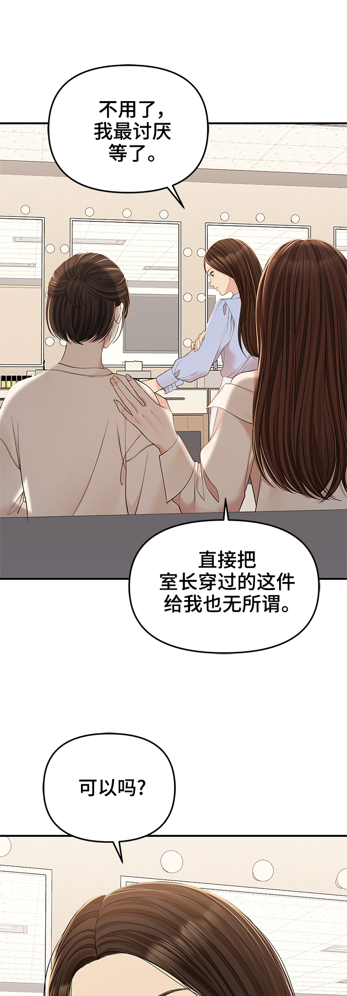 第96话9